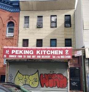 25 Marcus Garvey Blvd