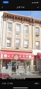 4612 7th Ave #3